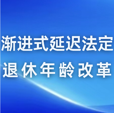 改革.png